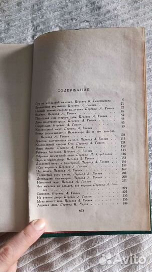 Ганс Христиан Андерсен. Сказки. Том 2