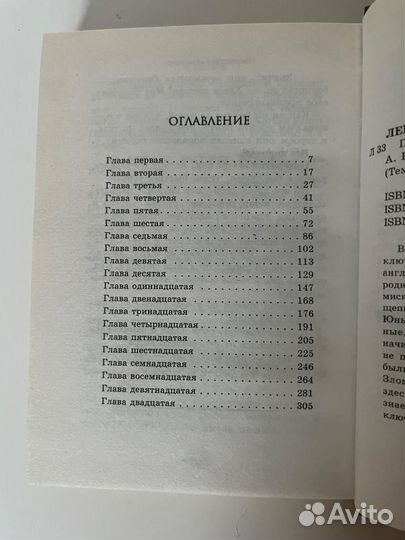 Пришествие драконов. А. Дж. Лейк