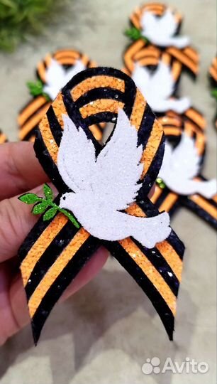 Брошь Георгиевска лента с голубем мира