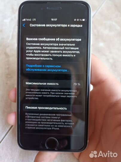 Телефон iPhone SE 2020
