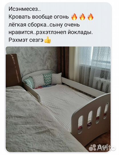 Детская кроватка