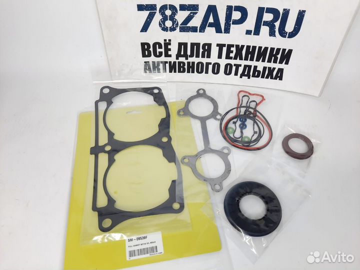 Полный комплект прокладок Polaris 850