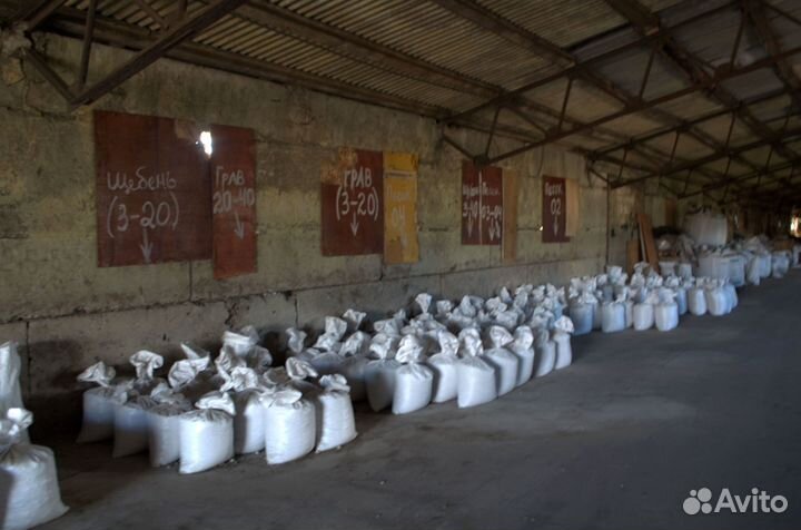 Уголь в мешках