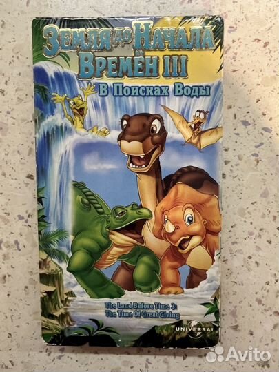 Видеокассеты с детскими мультфильмами