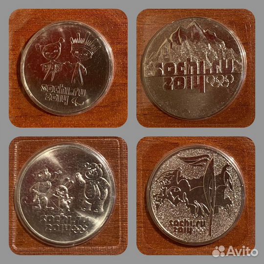 Монеты 25 рублей