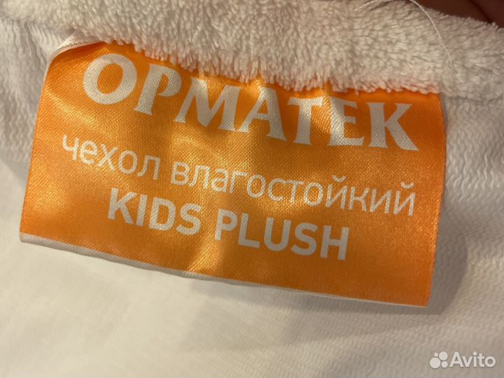 Наматрансик детский