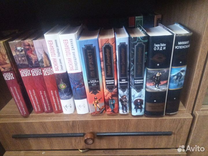 Отечественная и зарубежная фантастика