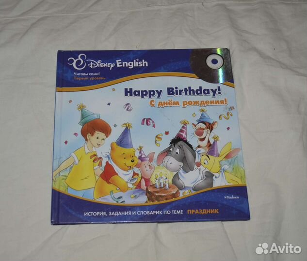 Детские книги по английскому для начинающих
