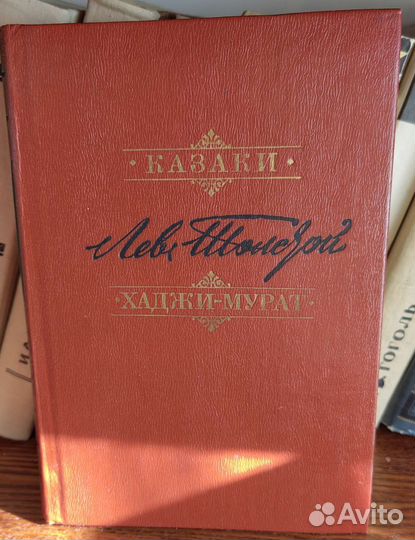 Русские классики книги