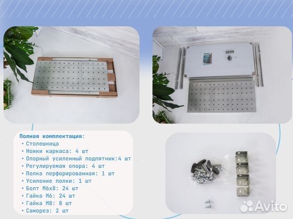 Cтoл пpоизвoдствeнный из нержавейки