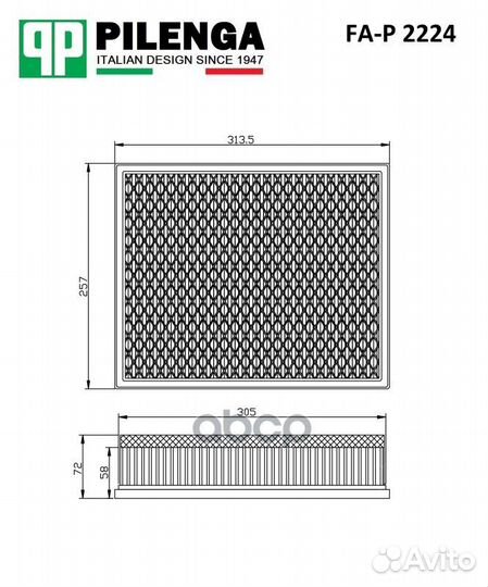 Фильтр воздушный FAP2224 pilenga