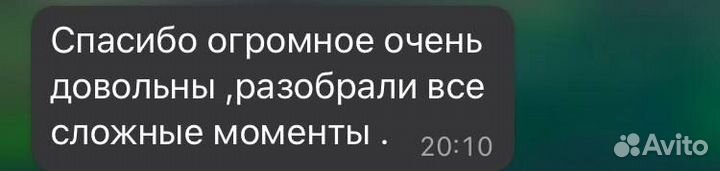 Репетитор по математике алгебре геометрии огэ егэ