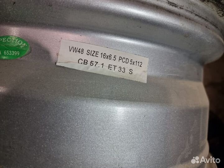 Литые диски