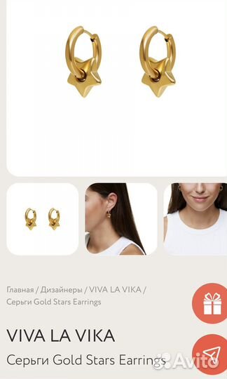 Viva la vika серьги