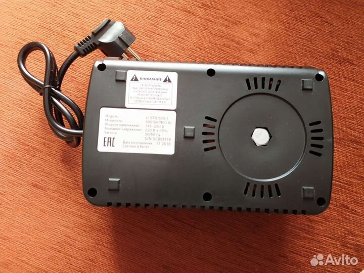 Автоматический стабилизатор напряжения