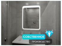 Зеркало в ванную с подсветкой на заказ