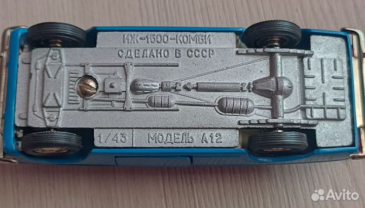Модели автомобилей 1 43 СССР