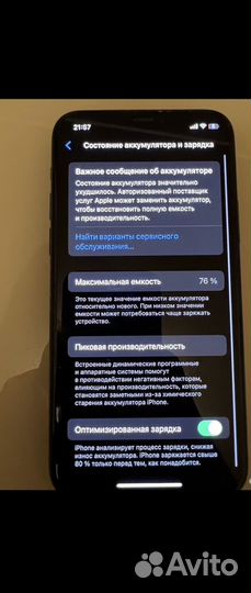 iPhone 11 Pro, 64 ГБ