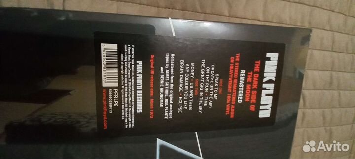 Pink Floyd Dark side of the moon LP