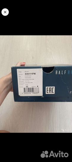 Полуботинки Ralf Ringer