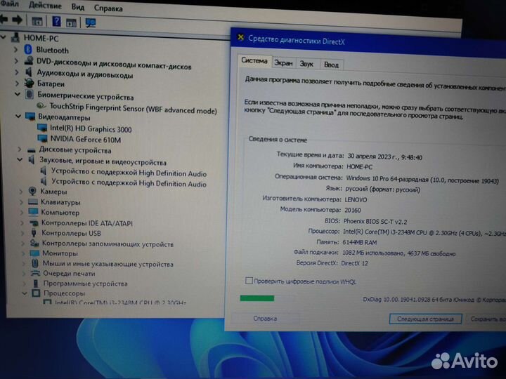 Ноутбук Lenovo V580c i3-2348M