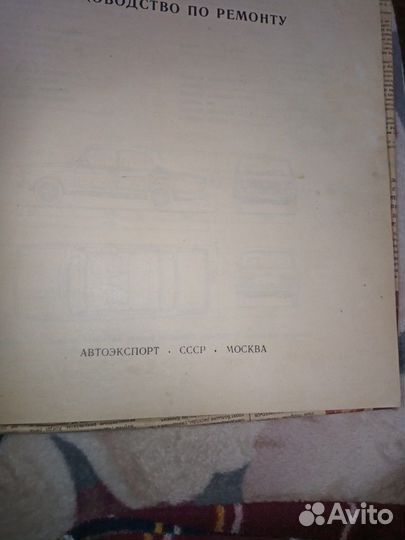 Руководство по ремонту ваз - 2107