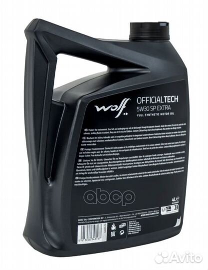 Масло моторное Wolf Oil officialtech C3 SP extr