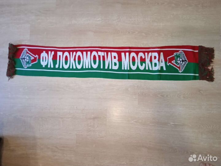 Шарф фк Локомотив Москва Ультрас Спортинг