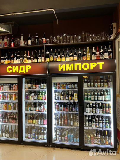 Пивной магазин