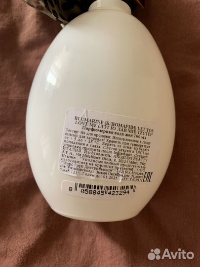 Духи Blumarine Let You Love Me lady tester 100ml