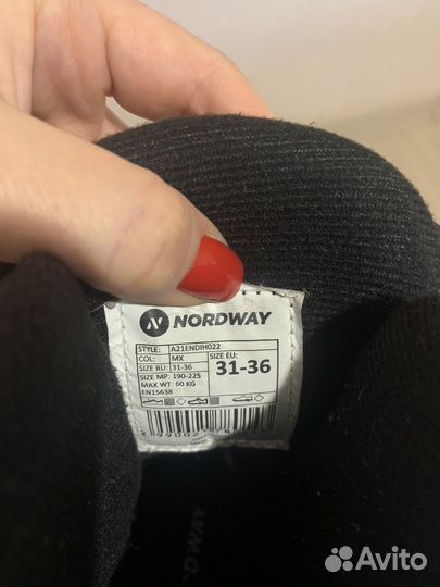 Коньки раздвижные на мальчика 31-36