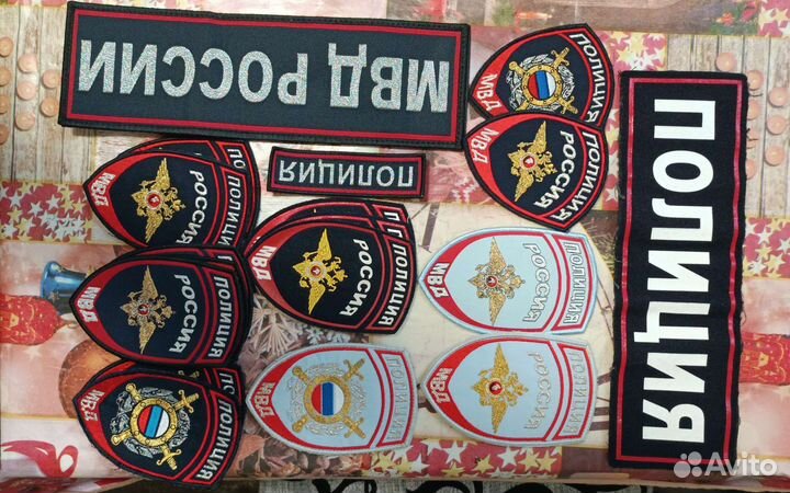 Погоны и нашивки мвд