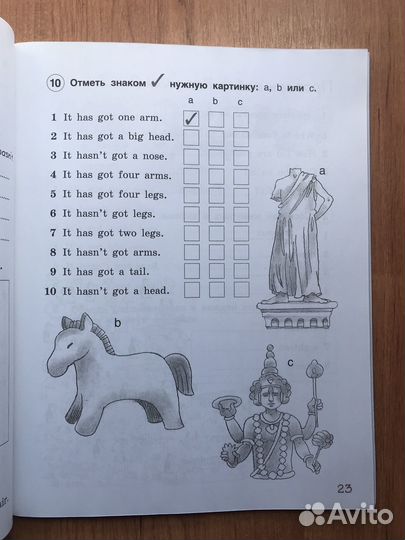 Рабочая тетрадь англ. 3 кл. Комарова, Ларионова