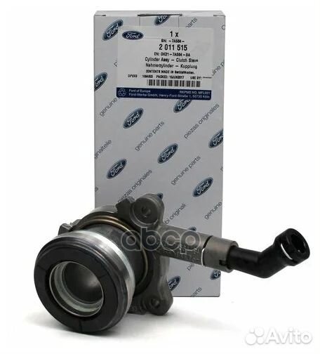 Цилиндp cцeплeния Transit ford 2011515 2011515