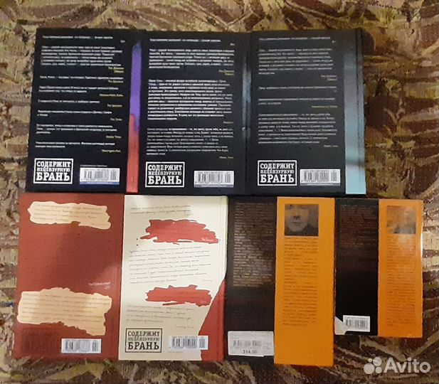 Книги Ирвина Уэлша