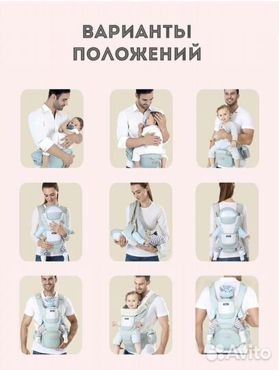 Слинг переноска
