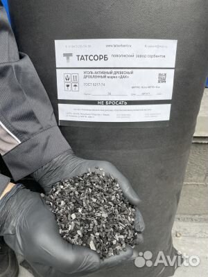 Активированный Уголь мау-2А