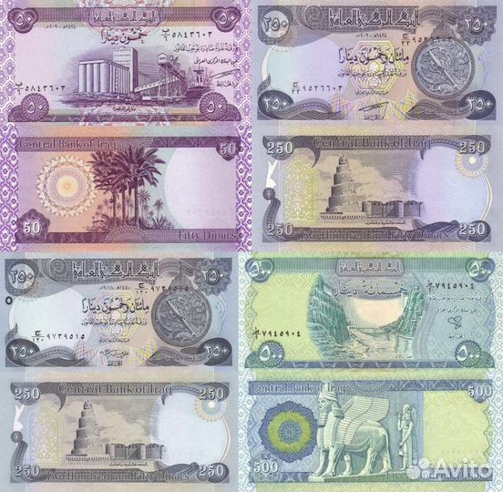 Банкноты Ирака