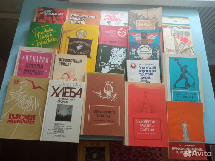 Книги для классного руководителя