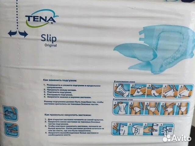 Памперсы Подгузники для взрослых р. L 30 шт tena