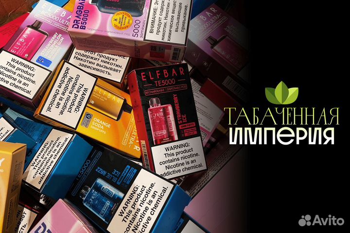 Готовый бизнес по продаже табачной продукции