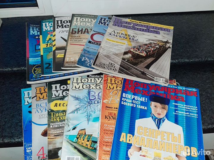 Журналы пакетом