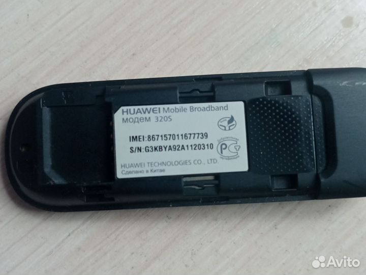 USB 3G модемы