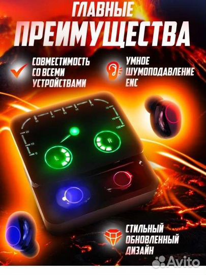 Новые беспроводные наушники