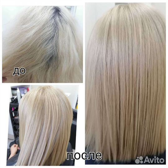 Парикмахер