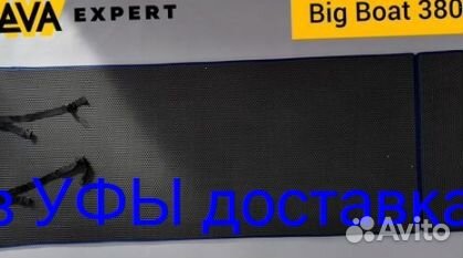 Эва Коврики 3D с бортами для авто