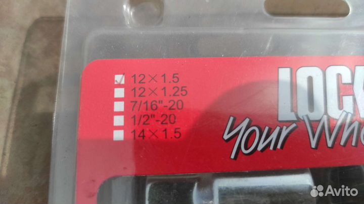 Комплект секреток