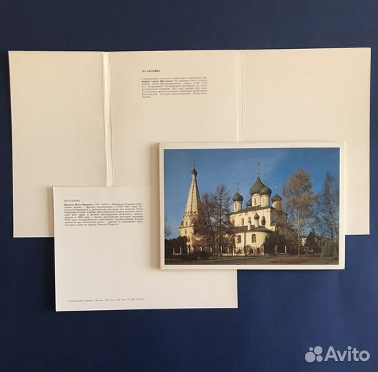 Комплекты открыток ссср/города