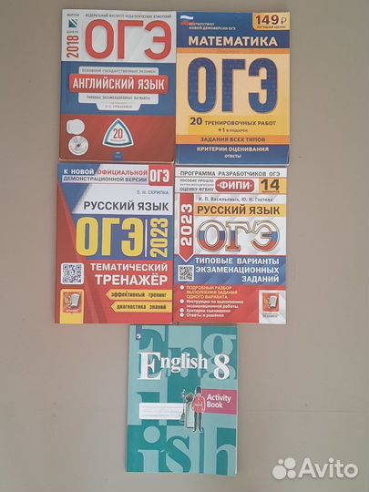 Учебники атласы ОГЭ 7/8/9 класс