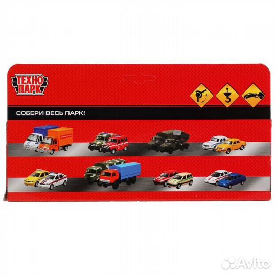 Машина Технопарк металл Фура с прицепом 20 см